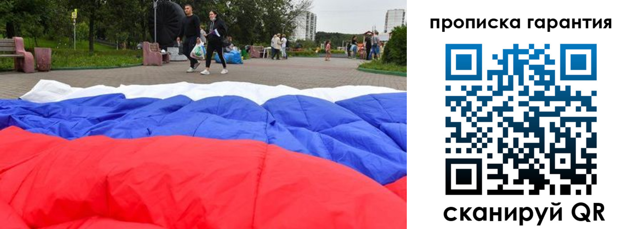 форма 3 в Реутове